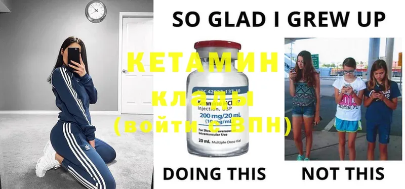 купить наркотики цена  Арск  КЕТАМИН ketamine 