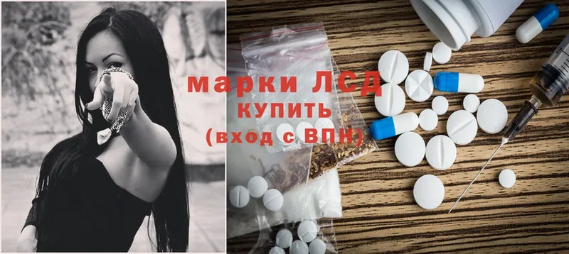 ЛСД экстази ecstasy  где купить наркотик  Арск 